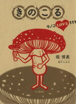 š Τ ΥLOVE111ۡͤߤ椭ڥ饹ȡ