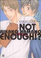 浜野リカコ(著者)販売会社/発売会社：芳文社発売年月日：2010/07/29JAN：9784832286993