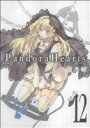 【中古】 Pandora Hearts(12) GファンタジーC／望月淳(著者)