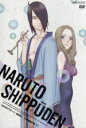 【中古】 NARUTO-ナルト-疾風伝 六尾発動の章 下/岸本斉史(原作),岸本斉史(原作),竹内順子(うずまきナルト),杉山紀彰(うちはサスケ),井上和彦(はたけカカシ),高梨康治(音楽),刃-yaiba-(音楽),西尾鉄也(キャラクターデザイ