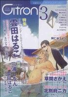 ֥å ŷԾŹ㤨֡š Citron(3 ȥC󥽥(ԡפβǤʤ100ߤˤʤޤ