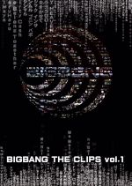 【中古】 BIGBANG　THE　CLIPS　VOL．1／BIGBANG,BIGBANG