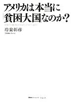 ֥å ŷԾŹ㤨֡š ꥫˡϺפʤΤɧۡפβǤʤ110ߤˤʤޤ