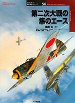 梅本弘【著】，ジムローリアー【カラーイラスト】販売会社/発売会社：大日本絵画発売年月日：2010/07/13JAN：9784499230285