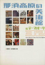 ֥å ŷԾŹ㤨֡š ܹ⸶Ѵۡơޥѡ32ιԡ쥸㡼ݡ(¾פβǤʤ220ߤˤʤޤ