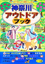 手塚一弘【著】販売会社/発売会社：メイツ出版/メイツ出版発売年月日：2006/04/15JAN：9784780400236