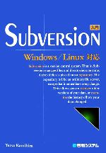    Subversion Windows LinuxΉ 㕽N  