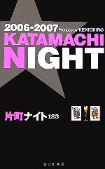 ֥å ŷԾŹ㤨֡š Įʥ(20062007󤤤ڴƽۡפβǤʤ330ߤˤʤޤ