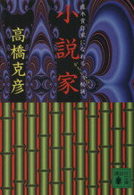 ֥å ŷԾŹ㤨֡š ȡľھ޺Ȥˤʤ뤫⤷ʤ ̼ʸˡⶶɧ(ԡפβǤʤ275ߤˤʤޤ