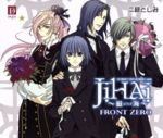 【中古】 JIHAI～磁海～comic　movie　FRONT　ZERO／アニメ