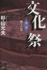 ֥å ŷԾŹ㤨֡š ʸס(ԡפβǤʤ100ߤˤʤޤ