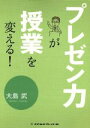 大島武(著者)販売会社/発売会社：（株）メヂカルフレンド社発売年月日：2010/06/01JAN：9784839213916