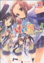 【中古】 けいおん!アンソロジーコミック(3) まんがタイムきららC/アンソロジー(著者)
