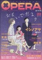 アンソロジー(著者)販売会社/発売会社：茜新社発売年月日：2010/08/27JAN：9784863491755