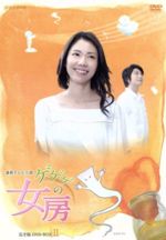 【中古】 ゲゲゲの女房　完全版　DVD－BOX　2／映画・ドラマ,松下奈緒,向井理,野際陽子,窪田ミナ（音楽）