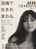 š reborn30ФޤѤ롣īʹ()