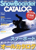 【中古】 SnowBoarder　2011(Vol．1) ブル