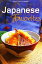 š JapaneseFavorites MiniCookbookSeries󥸥ʥϥ