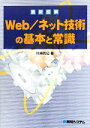 川崎克巳【著】販売会社/発売会社：秀和システム発売年月日：2010/07/31JAN：9784798026930