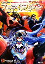 【中古】 異界戦記カオスフレアSecond Chapterサプリメントフローライトプリゾン ROLE & ROLL RPG/鈴吹太郎,ファーイースト・アミューズ...