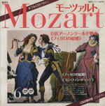講談社パートワーク編集部(著者)販売会社/発売会社：講談社発売年月日：2010/08/05JAN：9784063796568／／付属品〜CD2枚付