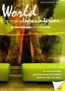 【中古】 World Hyper Interior(Vol.3)/商店建築社【編】