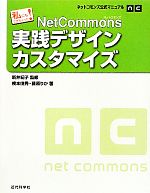 新井紀子【監修】，橋本俊秀，藤原りか【著】販売会社/発売会社：近代科学社発売年月日：2010/08/31JAN：9784764903937