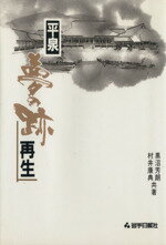 ֥å ŷԾŹ㤨֡š ʿ̴׺˧ϯ(,¼湯ŵ(,ҽ(Լ,˧ϯ,¼湯ŵפβǤʤ100ߤˤʤޤ