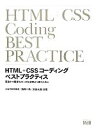 こもりまさあき，西畑一馬，浜俊太朗【共著】販売会社/発売会社：エムディエヌコーポレーション/インプレスコミュニケーションズ発売年月日：2010/08/25JAN：9784844361350