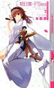 本田透【著】販売会社/発売会社：幻冬舎コミックス/幻冬舎発売年月日：2010/08/31JAN：9784344820241