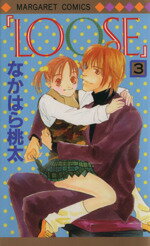 なかはら桃太(著者)販売会社/発売会社：集英社発売年月日：1998/12/17JAN：9784088470092