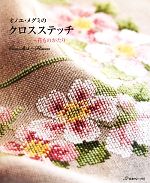 Rakuten