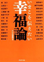 ֥å ŷԾŹ㤨֡š ޤʡ PHPʸˡPHPԡۡפβǤʤ79ߤˤʤޤ