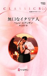 š ̵ʥꥢ ϡ쥯󡦥饷åإӥںۡ巽ҡ