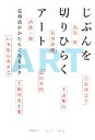 高橋瑞木，フィルムアート社【編】販売会社/発売会社：フィルムアート社発売年月日：2010/08/30JAN：9784845910496