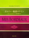 塚本俊彦【著】販売会社/発売会社：朝倉書店発売年月日：2010/08/20JAN：9784254102369