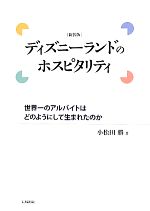 小松田勝【著】販売会社/発売会社：長崎出版発売年月日：2010/08/10JAN：9784860954178