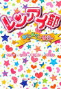 あしなが，kuku，篠田撫子，AKuBiy【著】販売会社/発売会社：アスキー・メディアワークス/角川グループパブリッシング発売年月日：2010/08/25JAN：9784048688178