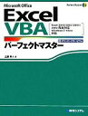 土屋和人【著】販売会社/発売会社：秀和システム発売年月日：2010/08/24JAN：9784798027098