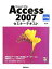 š MicrosoftOfficeAccess2007ߥʡƥȡԡBPҡ