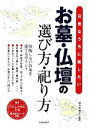 佐々木悦子【監修】販売会社/発売会社：池田書店発売年月日：2010/09/18JAN：9784262113906