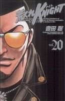 ֥å ŷԾŹ㤨֡š ӤKNIGHT(20 RemasterEdition ԥC(ԡפβǤʤ275ߤˤʤޤ