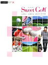 【中古】 Sweet Golf レディー・スタイル・ゴルフのすすめ α LaVieガイドブックシリーズ/ジャパン・プランニング・アソシ(著者)