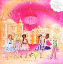 【中古】 ティアラ・クラブはまほうのせかい ティアラ・クラブ しかけえほん/ヴィヴィアンフレンチ【作】,サラギブ【絵】,はやかわゆか【訳】