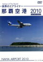 ドキュメント・バラエティ,（趣味／教養）販売会社/発売会社：有限会社トライスター(有限会社トライスター)発売年月日：2010/06/11JAN：4580119131230