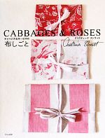 クリスティーナストラット【著】販売会社/発売会社：文化出版局発売年月日：2010/09/11JAN：9784579113163