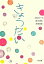 【中古】 きょうだい 障害のある家族との道のり／白鳥めぐみ，諏方智広，本間尚史【著】