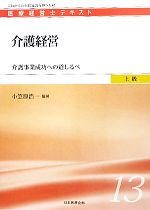 小笠原浩一【編著】販売会社/発売会社：日本医療企画発売年月日：2010/09/25JAN：9784890419401