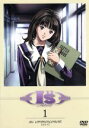 【中古】 I”s Pure(1) au commencement/桂正和(原作),野村勝人,伊藤静