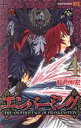 【中古】 エンバーミング −THE ANOTHER TALE OF FRANKENSTEIN−(4) ジャンプC/和月伸宏(著者)(3)